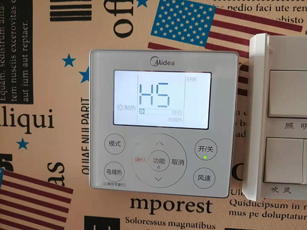 旺苍美的空调维修