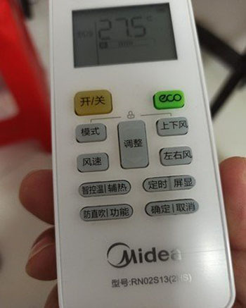 旺苍空调遥控器打不开